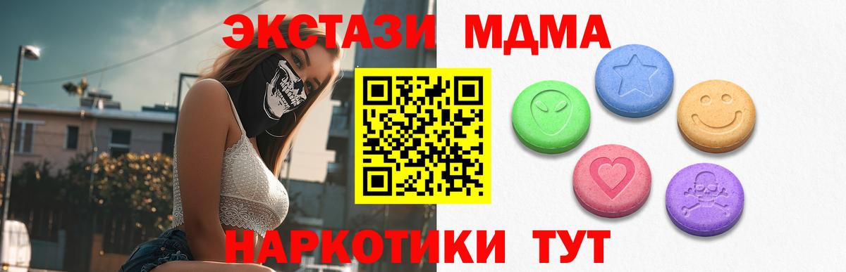 ЭКСТАЗИ DUBAI Татарск