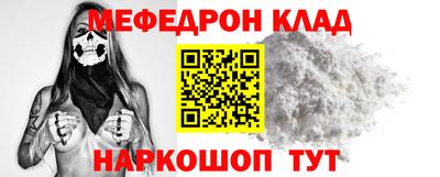 наркотики Нарткала