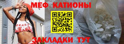 стафф Нальчик