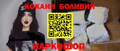 стафф Нальчик