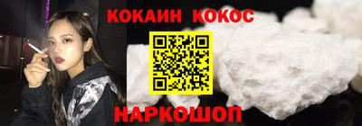 наркотики Нарткала