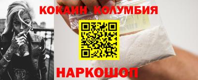 наркотики Нарткала