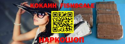 стафф Нальчик