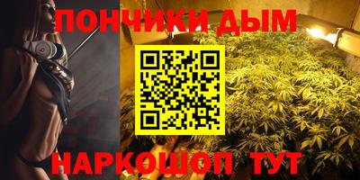 наркотики Нарткала