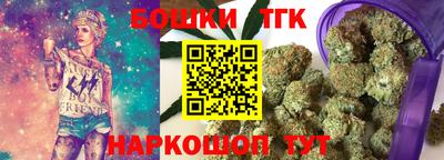 MDMA Наро-Фоминск