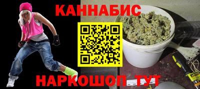 стафф Нальчик