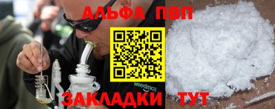 стафф Нальчик