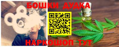 MDMA Наро-Фоминск
