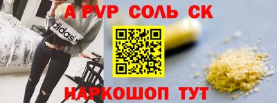 стафф Нальчик