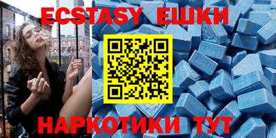 MDMA Наро-Фоминск