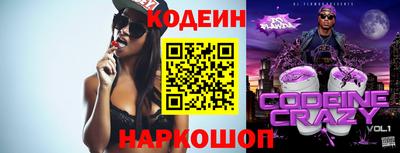 наркотики Нарткала