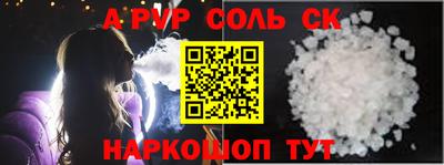 MDMA Наро-Фоминск