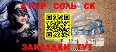 наркотики Нарткала