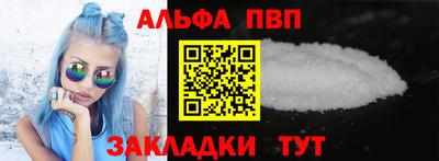 MDMA Наро-Фоминск