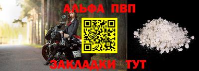 стафф Нальчик