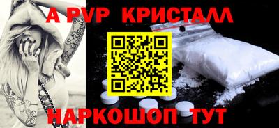 наркотики Нарткала