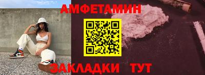 стафф Нальчик