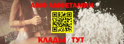 стафф Нальчик