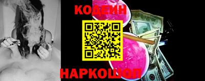 наркотики Нарткала