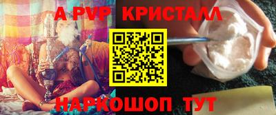 стафф Нальчик
