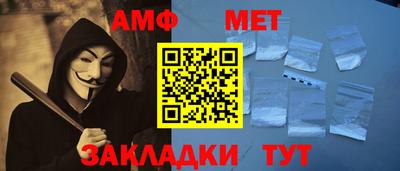 стафф Нальчик