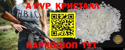 наркотики Нарткала