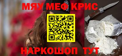 MDMA Наро-Фоминск