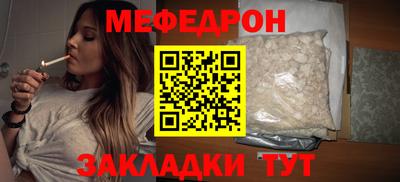 стафф Нальчик