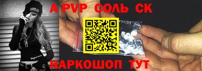 стафф Нальчик