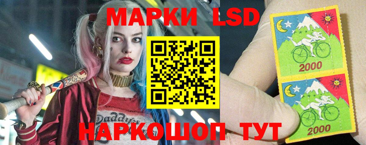 Лсд 25 экстази кислота  Вход с VPN  Татарск 