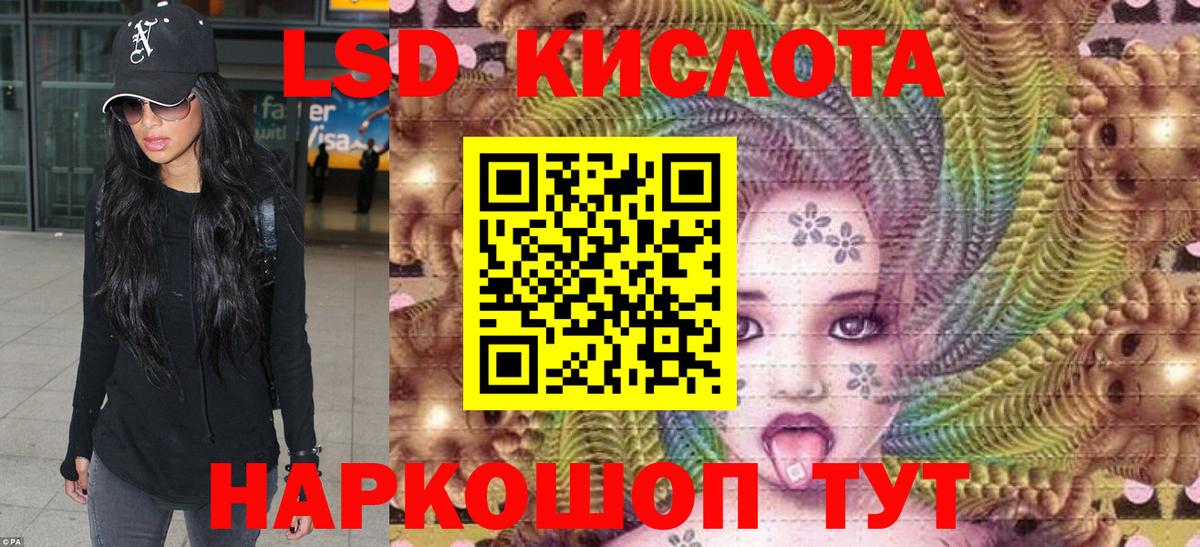 Татарск  Марки NBOMe 1500мкг  Вход с VPN 