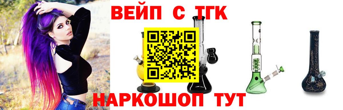 Татарск  Дистиллят ТГК Wax  blacksprut вход  Вход с VPN  ТГК Wax 