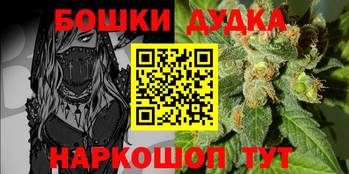 Конопля White Widow Татарск