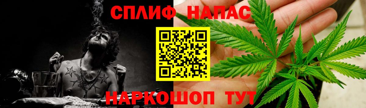 МАРИХУАНА OG Kush  Марихуана тримм  Вход с VPN  Конопля конопля  Татарск 